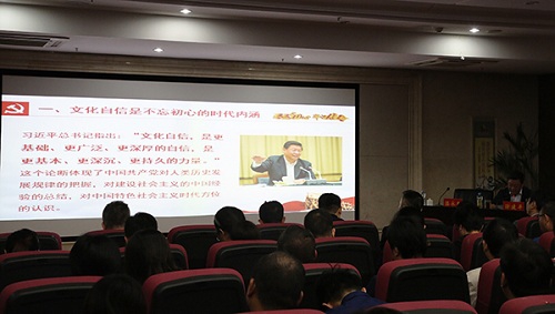 “不忘初心、牢記使命”主題教育進行時 做國有企業(yè)文化自信堅定踐行者——集團黨委書記、董事長涂建平宣講主題教育黨課